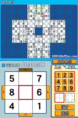 Image n° 3 - screenshots : Puzzle Mate DS - Nanpure Mate